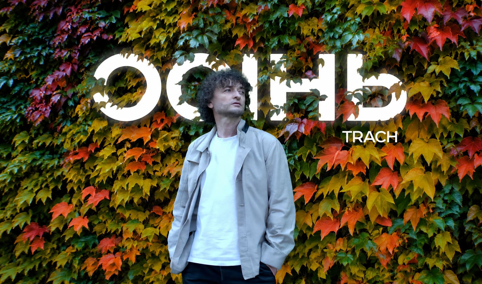 Для тих, хто шукає любов: TRACH презентував щемливу пісню «Осінь»